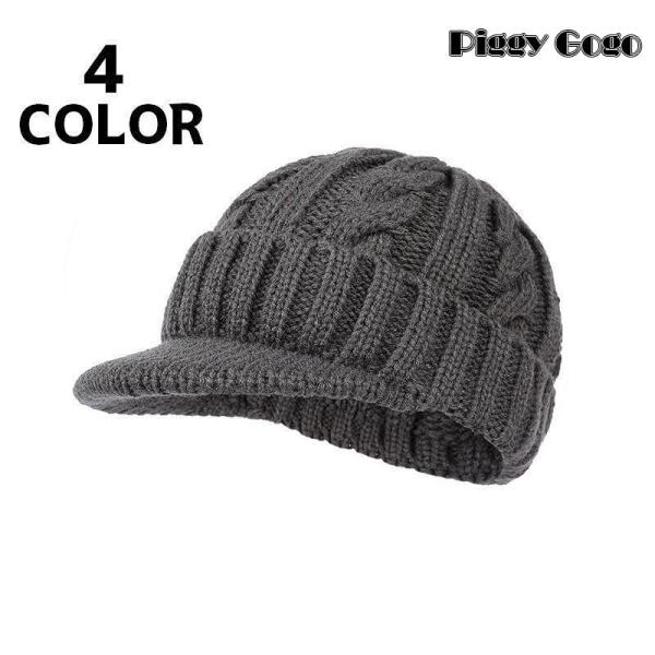 つば付きのレディース用ニット帽です。シンプルなのでいろんなファッションに合わせやすい?【サイズについて】画像をご参照ください。【素材について】アクリル【カラーについて】生産ロットにより柄の出方や色の濃淡が異なる場合がございます。お使いのモニ...