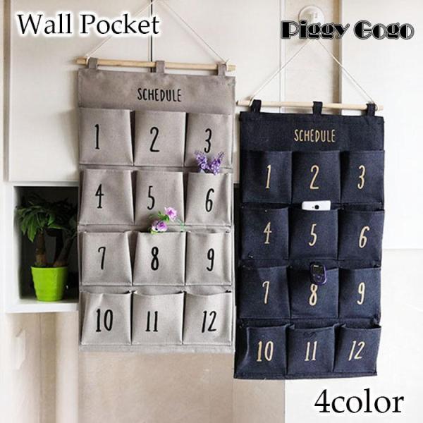 12の数字がプリントされたおしゃれなウォールポケット。毎月分けたいものの仕訳や、スケジュール管理などにも使えて便利♪【サイズについて】画像をご参照ください。【カラーについて】生産ロットにより柄の出方や色の濃淡が異なる場合がございます。お使い...