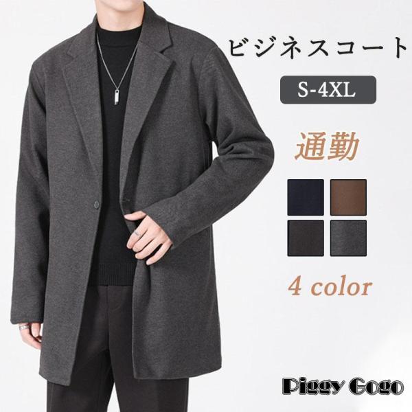 piggygogo_dd-1221-bssin2