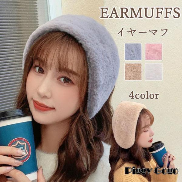 【新品未使用】VAUNDY ニット帽・イヤーマフ 商品詳細ページ | Vaundy ONLINE STORE | 【VAWS ONLINE limited