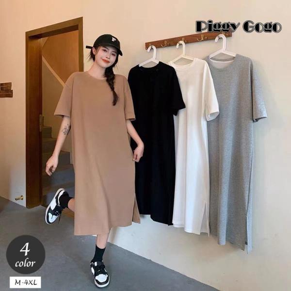 piggygogo_dd-219-cone6