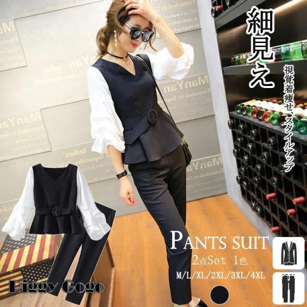 piggygogo_dd-311-suit21