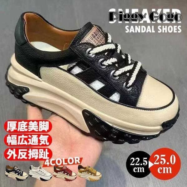 美品yello VIKINGSABOTSNEAKERS サイズS 厚底スニーカー 美品yello VIKINGSABOTSNEAKERS サイズS 厚底スニーカー - メルカリ