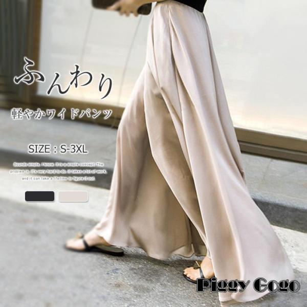 piggygogo_dd-516-hpkz2 piggygogo_dd-516-hpkz2