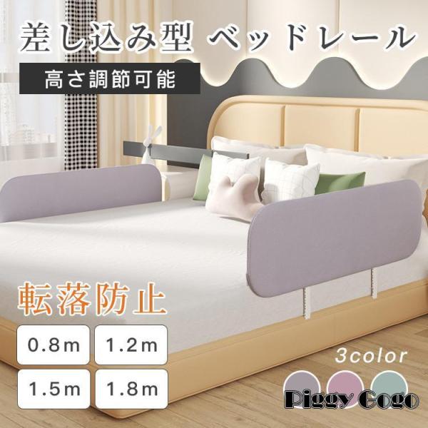 基本仕様主な素材：スチール、ポリエステル対象年齢：18ヵ月〜5歳機能：高さ伸縮可能、折り畳み可能高さ：40cm長さ：0.8ｍ、1.2ｍ、1.5ｍ、1.8ｍ・蒸れにくい通気性抜群・設置かんたん・上下高さ調節・折り畳み収納可能・ぶつかっても痛く...