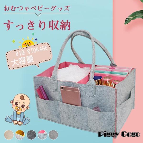 商品詳細:カラー:/A1/A2/A3/A4/A5/サイズ:/33ｘ23ｘ18.5cm【商品説明】今や出産準備のアイテム「おむつストッカー」。たくさん種類がある中でも使いやすくて長く愛用できるものを選びたいママ必見。デザインや機能性も込みで考...