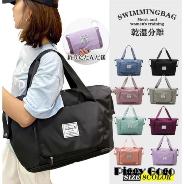 商品詳細:カラー:/A01/A02/A03/A04/A05/A06/A07/A08サイズ:/F■商品説明肩からかけてリュックとしても使えて、手提げとしてもOK。底のファスナーを開けると2段に分かれているから、濡れたものやビーチサンダルを入れ...