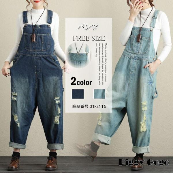 デニムサロペット ワイドパンツ 大きいサイズ ゆったり 体型