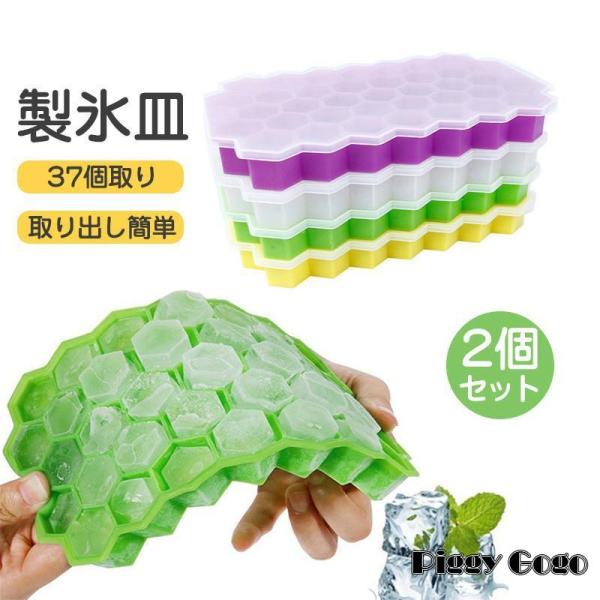 ☆キーワード:製氷皿 丸氷 アイスボールメーカー 製氷機 製氷ケース 製氷器 蓋付き 高耐久性 取出し簡単 飲み物 ジュース お茶 お酒氷 家庭用 氷取り出しやすい 冷凍保存 おしゃれ 密閉ふた付き 小分け お酒 晩酌 アイスボール 宅飲み...