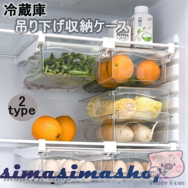 ホワイト冷蔵庫 引き出し式収納 piggygogo_dd-620-ycfyp218
