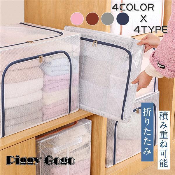 familiarレア限定品　デニム　収納ボックス　収納ケース　衣装ケース Amazon｜NJNEW 収納BOX 収納ボックス 35*28*18 収納ケース 大