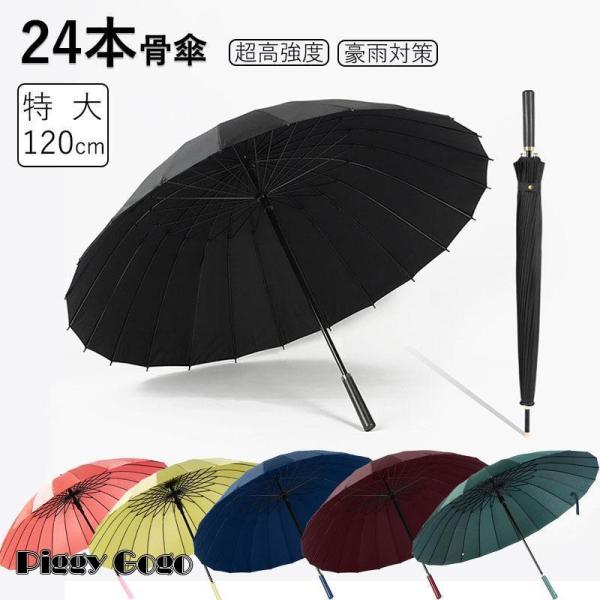 piggygogo_dd-621-cqb226