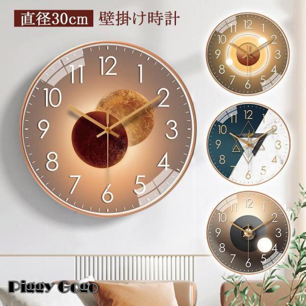 掛け時計 オシャレ 北欧 壁掛け時計 おしゃれ 静音 連続秒針 デジタル