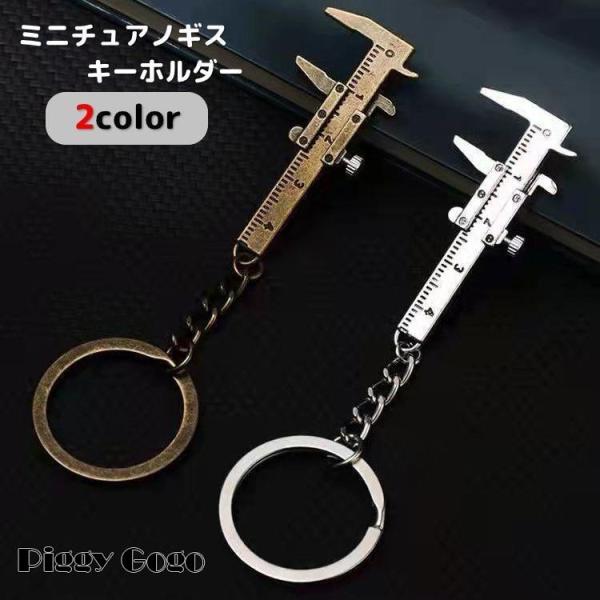 piggygogo_dd-710-cysk102