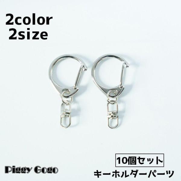 カスタム　キーチェーンバー　ふわふわポンポン　ハンドメイド資材　１個→250円 カスタム キーチェーンバー ふわふわポンポン ハンドメイド資材