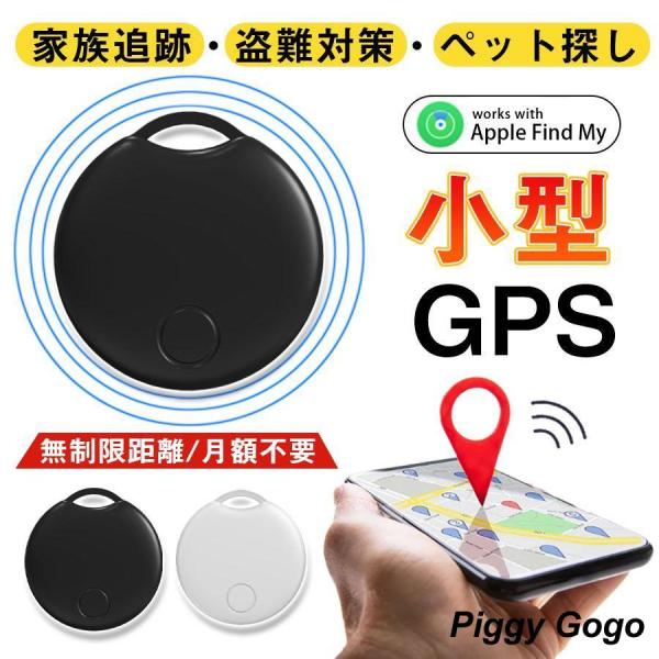 3G GPSトラッカー 車両用10000mAh 盗難防止 3G GPSトラッカー 車両用10000mAh 盗難防止 3G GPSトラッカー