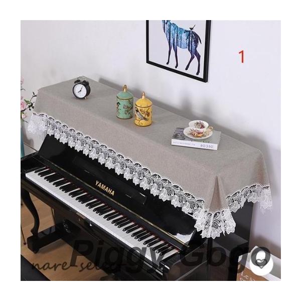 商品詳細：サイズ：/フリーサイズサイズ：約200×90cm◆素材：ポリエステル、コットン、その他商品説明なシャンパンブルーの色味のピアノカバーです。溢れるヨーロピアンスタイルでお部屋を優雅に華やかに演出してくれます。のあるピアノ用カバーでク...
