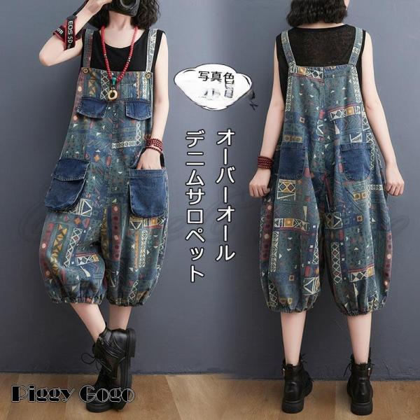 piggygogo_dd2-801-ccbdk28 piggygogo_dd2-801-ccbdk28