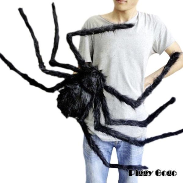 piggygogo_dd2-823-awsj128