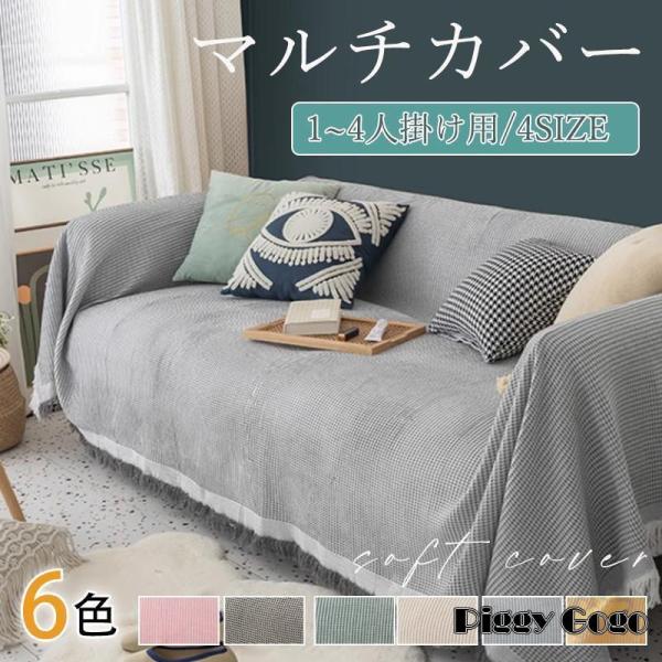 商品詳細:カラー:/ダークグレー/オフホワイト/ライトグリーン/ベージュ/ライトグレー/イエロー/ピンクサイズ:/90*150/90*180/180*180/180*230---------■商品説明耐久性のいいポリエステル素材を採用しまし...