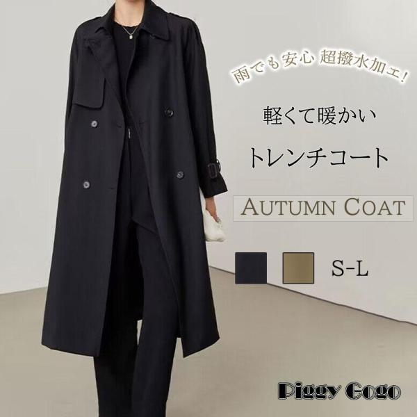 トレンチコート レディース 春 秋 暖かい 防寒 撥水 ミドル丈 大きい