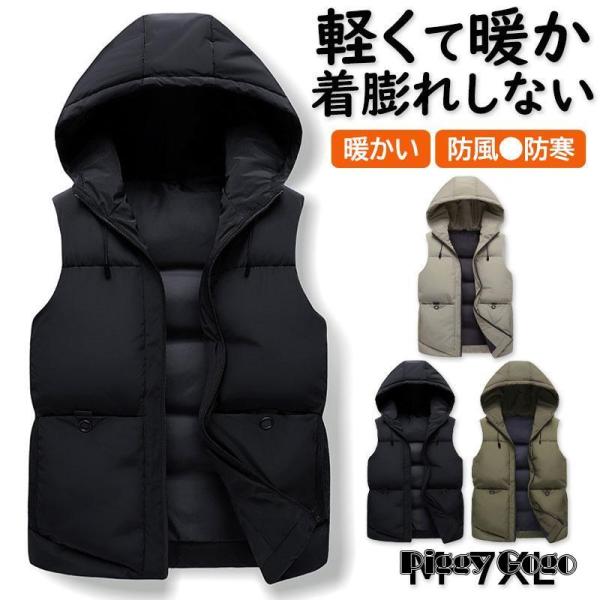 Papas インナーダウンベスト付きウールパーカー 取り外し可 Papas インナーダウンベスト付きウールパーカー 取り外し可