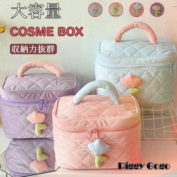 大容量 便利 メイクボックス大きく開くのでどこに何があるか一目瞭然で取り出しやすい設計です。軽量 撥水素材 取っ手付き 手提げ 持ち運び 旅行 セミハード 多機能 化粧用具入れ 無地 丈夫 収納ボックス 安い化粧用品やメイク道具がたっぷり収...