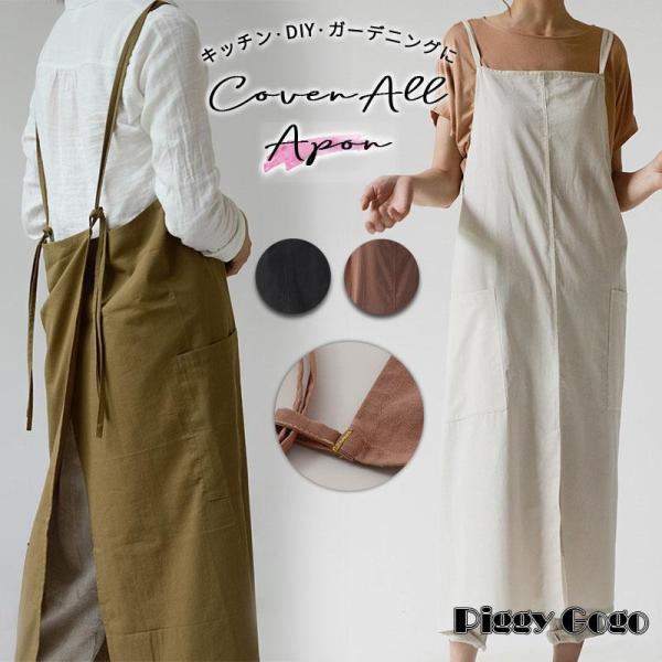 kidsagogo 2025ss エプロンワンピース　新品　未使用 kidsagogo 2025ss エプロンワンピース 新品 未使用