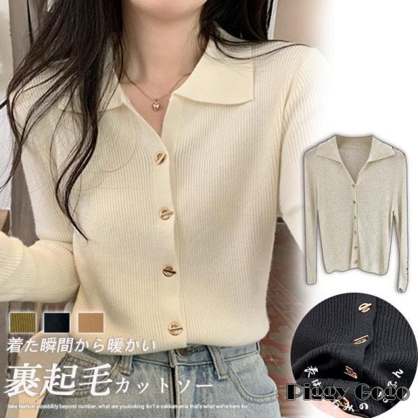 piggygogo_dd2-905-dfttops41