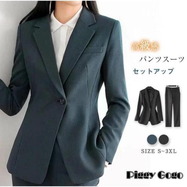 セットアップ パンツスーツ スーツ ジャケット テーラード 卒園式