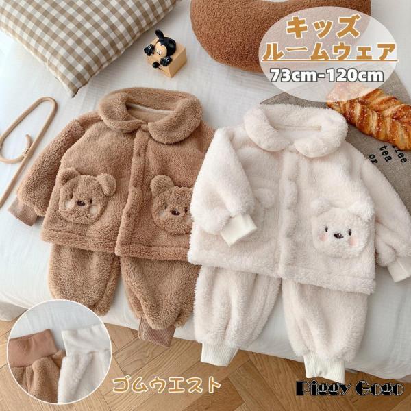 商品内容ルームウェア（上下セット）サイズ73：着丈：32cm 袖丈：24cm ズボン丈：50cm 参考身長：60-70cm80：着丈：34cm 袖丈：25cm ズボン丈：53cm 参考身長：70-80cm90：着丈：37cm 袖丈：27cm...