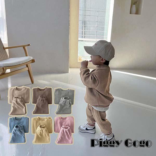 セットアップ キッズ 長袖 ベビー服 男の子 女の子 ジャージ 上下