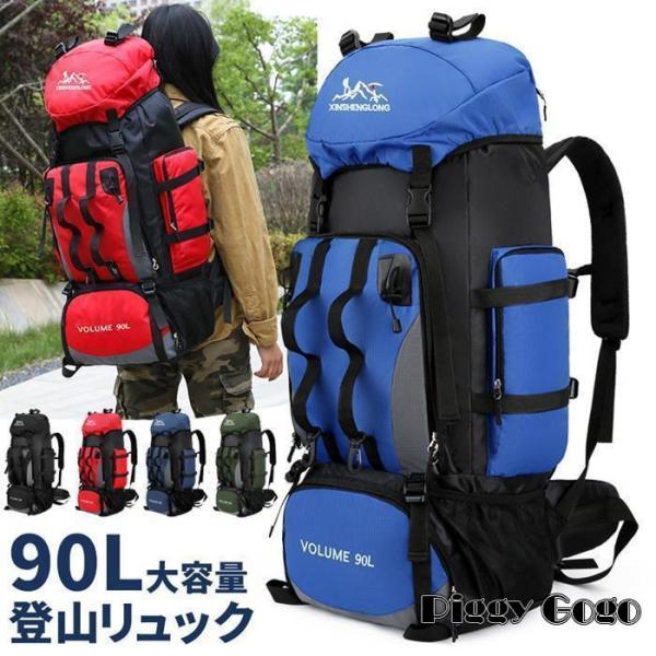 登山用リュック　Sしげちゃん専用 piggygogo_dd2-930-k2sin65
