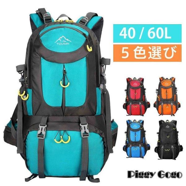 ■サイズ40L：横幅30cm×縦幅50cm×マチ18cm50L：横幅30cm×縦幅54cm×マチ20cm60L：横幅34cm×縦幅60cm×マチ22cm----------------■素材：防水600Dナイロン■重量：約1KG------...