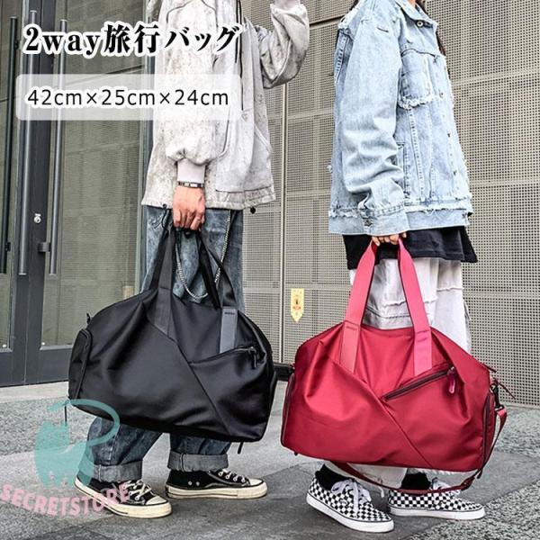 2way トラベル バッグ 2way旅行バッグ メンズ レディース ユニセックス 国内旅行 海外旅行 出張 出産の入院 キャンプ アウトドア ジム用お子様の修学旅行 部活 合宿 　 ■カラー：NO1-NO6　　■サイズ：42cm×25cm×...