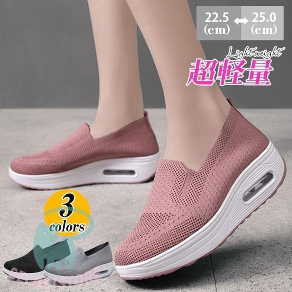 商品詳細:カラー:/A01/A02/A03サイズ:/22.5/23/23.5/24/24.5/25■商品説明歩きやすい仕様で一日中快適に過ごせる?滑り止め加工が施された靴底は安定感抜群?疲れにくい、歩きやすい、痛くないを叶えます?■仕様 素...