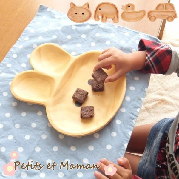 木製 キッズプレート 子供用 食器 