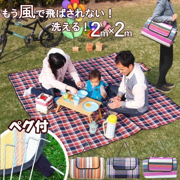 限定特価 レジャーシート 厚手 おしゃれ 防水 平織生地 大きい 0 0cm 折りたたみ 大判 洗える レジャーマット ４人 6人 8人 運動会 Buyee 日本代购平台 产品购物网站大全 Buyee一站式代购 Bot Online
