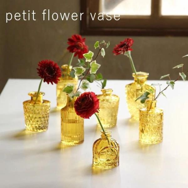 ●プチフラワーベース●レトロな香水瓶やインクボトルのようなガラスの小さな花瓶。●厚みと適度な重さがあるので、安定感があります。●口元がすぼんだタイプで小さめのお花を飾るのに適しています。●窓辺や玄関などの省スペースに置きやすいサイズ感が嬉し...