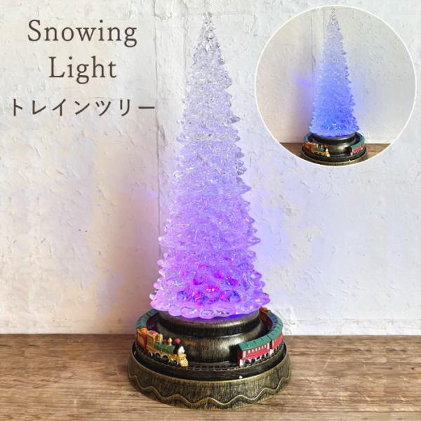 クリスマス ツリー ライト led スノードーム 飾り おしゃれ オーナメント 玄関 置物