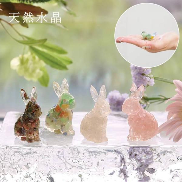 天然石 置物 オブジェ うさぎ 鳥 かわいい おしゃれ 飾り 水晶 インテリア ミニチュア 雑貨