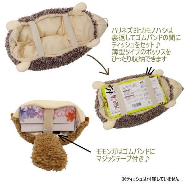 即出荷 ティッシュカバー ティッシュボックス ティッシュケース ハリネズミ カモノハシ モモンガ ナマケモノ ハチワレ かわいい Imm 0621 インテリアカンパニー Buyee Buyee Japanese Proxy Service Buy From Japan Bot Online