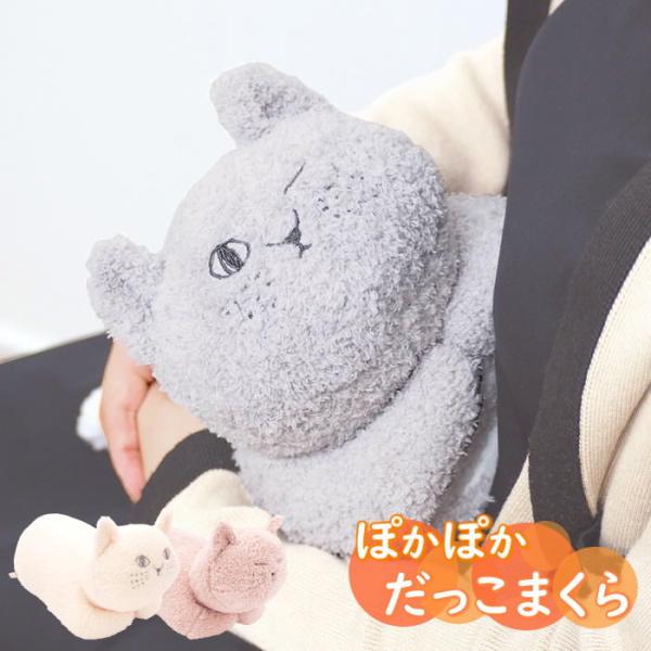 即出荷 湯たんぽ カバー かわいい ぬいぐるみ 防寒 ゆたんぽ 600ml 湯たんぽ クッション あったか 動物 ネコ うさぎ カピバラ お湯入れ エコ Imm 0672 0674 Buyee Buyee Japanischer Proxy Service Kaufen Sie Aus Japan