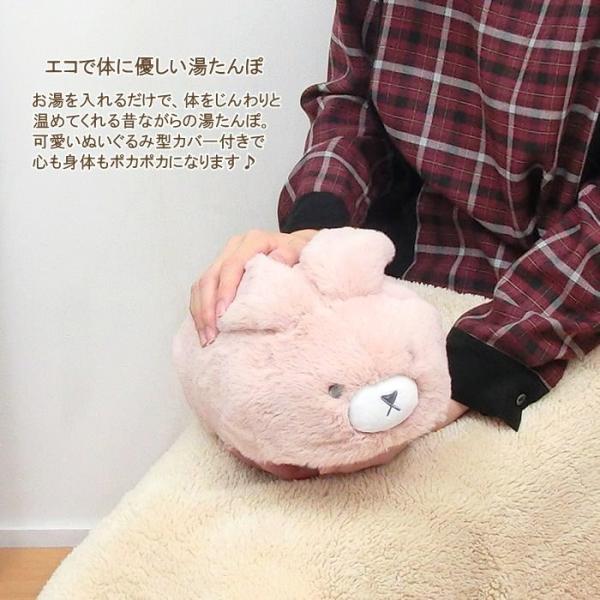 即出荷 湯たんぽ カバー かわいい ぬいぐるみ 防寒 ゆたんぽ 600ml 湯たんぽ クッション あったか 動物 ネコ うさぎ カピバラ お湯入れ エコ Imm 0672 0674 Buyee Buyee 提供一站式最全面最专业现地yahoo Japan拍卖代bid代拍代购服务 Bot Online