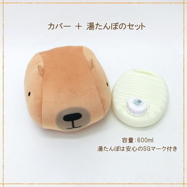 即出荷 湯たんぽ カバー かわいい ぬいぐるみ 防寒 ゆたんぽ 600ml 湯たんぽ クッション あったか 動物 ネコ うさぎ カピバラ お湯入れ エコ Imm 0672 0674 Buyee Buyee Japanischer Proxy Service Kaufen Sie Aus Japan