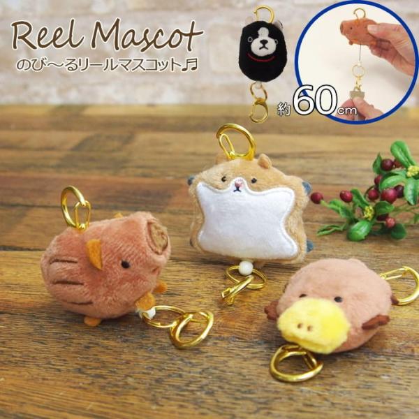 キーホルダー ストラップ ぬいぐるみ 犬の人気商品 通販 価格比較 価格 Com