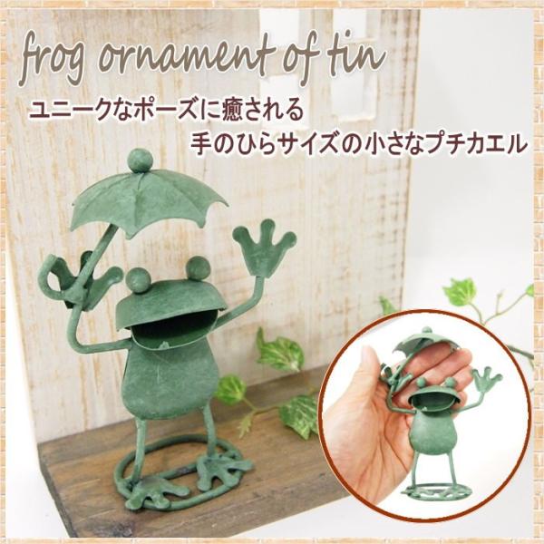 即出荷 ガーデニング 雑貨 ブリキ カエル オブジェ オーナメント ディスプレイ 飾り プチカエルアンブレラ 4623 ガーデン 庭 ガーデニング 飾り 玄関 :508089:ピクニックと雑貨のスイートピー 通販 村田屋 カエルの置物 プチカエル 頭上キャッチ