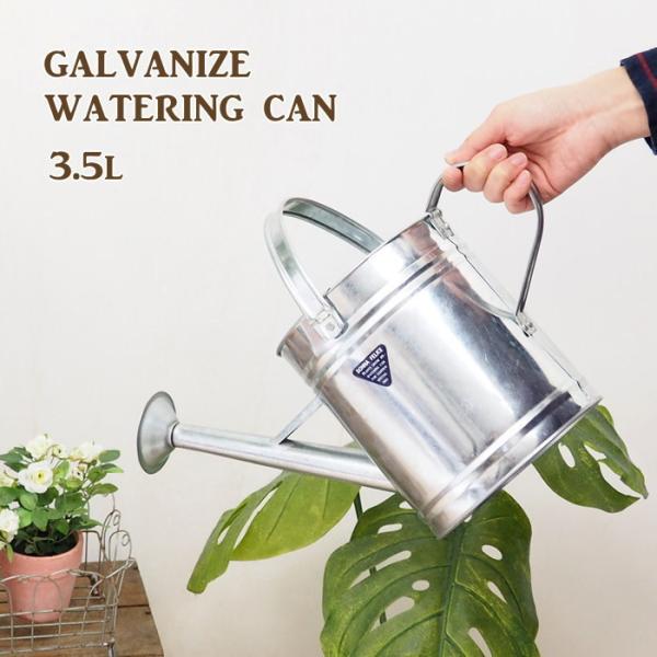 ジョウロ おしゃれ ガーデニング みんな探してる人気モノ ジョウロ おしゃれ ガーデニング