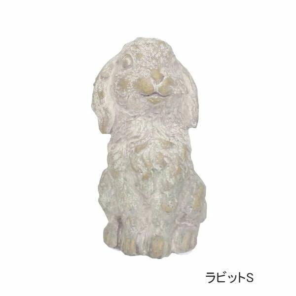 ●ラビットS●セメント製のうさぎのオブジェ。1匹だけでも目を引くかわいいデザインです。●Lサイズと組み合わせて親子にしたり、複数匹揃えてお庭を賑やかにしても楽しいですよ♪●昔から、ウサギのモチーフは世界中で幸運のお守りとして愛されてきました...