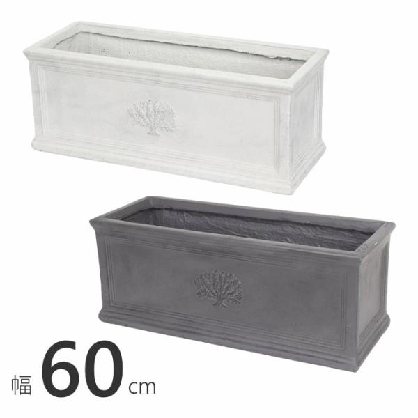 ●ロングプランターフォレスト●ガーデンをおしゃれに演出するプランターです。植物の寄せ植えにぴったりなレクタングルタイプです。●陶器鉢の様な風合いを持っていますがファイバーセメント製なので、陶器鉢よりも軽量で強度があります。●長く使い込んだよ...